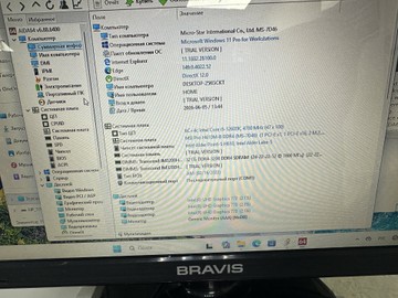 Б/в Системний блок Пк intel core i5-12600k/ram 64 gb/hdd відсутній/ssd 1000 gb/інтегрована 01-200981996