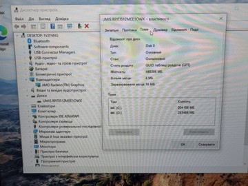 Б/в Ноутбук Lenovo 15/ryzen 7 5700u ddr4/16gb ddr4/hdd *відсутній/ssd 512 gb/*інтегрована 01-200924120