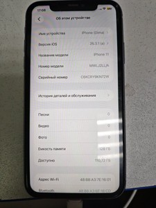 Б/в Мобільний телефон Apple iphone 11 128gb 01-200986374