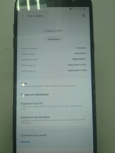 Б/в Мобільний телефон Samsung galaxy a6+ sm-a605 01-200989841