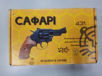 Б/в Пістолет пневматичний Латэк safari рф-431 m 01-200992100