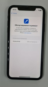 Б/в Мобільний телефон Apple iphone xr 64gb 01-200998898
