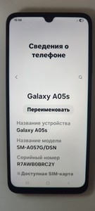 Б/в Мобільний телефон Samsung galaxy a05s 4/128gb 01-201001606