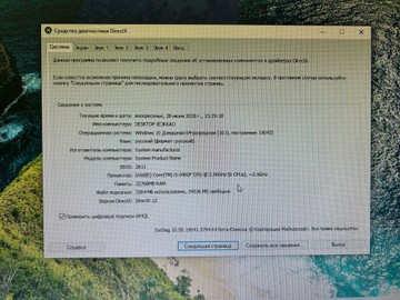 Б/в Системний блок Пк intel core i5-9400f/ram 32 gb/hdd 1000 gb+відсутній/ssd 240 gb+відсутній/nvidia gtx 1650 (geforce) 01-201003006