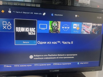 Б/в Ігрова приставка Sony playstation 4 500gb 01-201001776