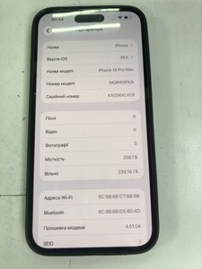 Б/в Мобільний телефон Apple iphone 14 pro max 256gb 01-201003548