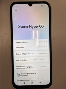 Б/в Мобільний телефон Poco c85 6/128gb 01-201001683