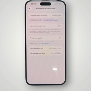 Б/в Мобільний телефон Apple iphone 15 pro max 256gb 01-200966120
