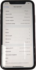 Б/в Мобільний телефон Apple iphone xr 64gb 01-200928042
