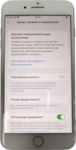 Б/в Мобільний телефон Apple iphone 8 plus 64gb 01-200909670