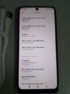Б/в Мобільний телефон Xiaomi redmi note 11 pro 5g 6/128gb 01-201008273