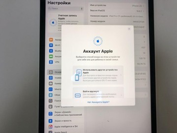 Б/у Планшет Apple ipad pro 11 2022 wi-fi 128gb 01-201011702