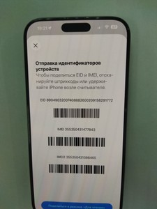 Б/в Мобільний телефон Apple iphone 16 pro max 256gb 01-201012263