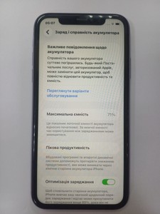 Б/у Мобільний телефон Apple iphone 11 64gb 01-201012506