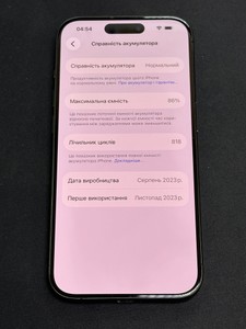 Б/в Мобільний телефон Apple iphone 15 pro 256gb esim 01-201007128