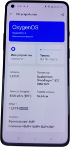 Б/в Мобільний телефон Oneplus 9r 12/256gb 01-200574814