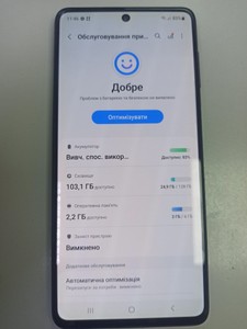 Б/в Мобільний телефон Samsung galaxy m52 m526b/ds 6/128gb 01-201013985
