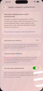 Б/в Мобільний телефон Apple iphone 14 pro max 128gb esim 01-201018043