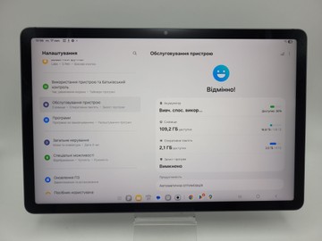 Б/в Планшет Samsung galaxy tab s9 fe wi-fi 6/128gb 01-201027891