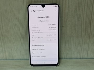 Б/в Мобільний телефон Samsung galaxy a26 5g 6/128gb 01-201031084