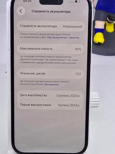 Б/в Мобільний телефон Apple iphone 15 256gb 01-201035364