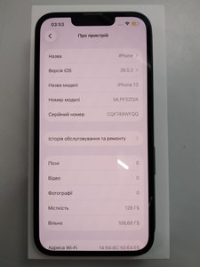 Б/в Мобільний телефон Apple iphone 13 128gb 01-201056494