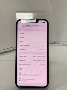 Б/в Мобільний телефон Apple iphone 13 pro 128gb 01-201051491