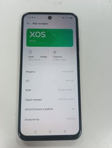 Б/в Мобільний телефон Infinix hot 50i 4/128gb 01-201064205