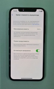 Б/в Мобільний телефон Apple iphone x 256gb 01-201067638