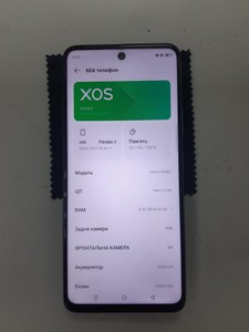 Б/в Мобільний телефон Infinix hot 50 pro+ 8/256gb 01-201068696