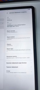 Б/у Планшет Xiaomi redmi pad pro 6/128gb 01-201068796