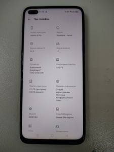 Б/в Мобільний телефон Realme 6 pro 8/128gb 01-201072210