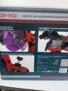 Б/в Точильний верстат Start Pro sch-750 01-201074899