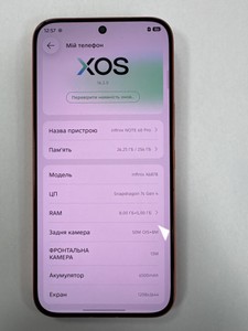 Б/в Мобільний телефон Infinix note 60 pro 8/256gb 01-201075200