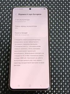 Б/в Мобільний телефон Samsung galaxy s21 5g 8/128gb 01-201070955