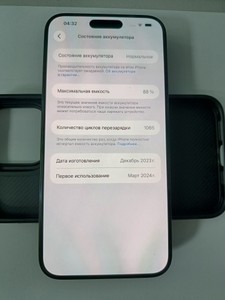 Б/в Мобільний телефон Apple iphone 15 pro max 256gb 01-201082381