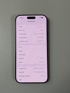 Б/в Мобільний телефон Apple iphone 16 pro max 256gb 01-201081644