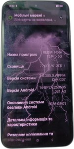 Б/в Мобільний телефон Xiaomi redmi note 15 pro 5g 8/512gb 01-201085876
