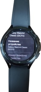 Б/в Смарт-годинник Samsung galaxy watch4 classic 46mm lte 01-201020409