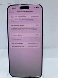Б/в Мобільний телефон Apple iphone 16 pro max 256gb 01-201008453