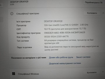 Б/в Ноутбук Lenovo 15/core i5-12450h ddr5/16gb ddr5/ssd 512 gb/*інтегрована 01-201101022