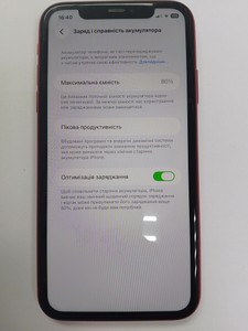 Б/у Мобільний телефон Apple iphone 11 128gb 01-201101486