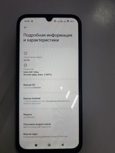 Б/в Мобільний телефон Xiaomi redmi 15c 4g 4/128gb 01-201102014