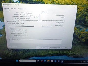 Б/в Ноутбук Lenovo 15/ryzen 7 7730u ddr4/16gb ddr4/hdd *відсутній/ssd 512 gb/*інтегрована 01-201103637