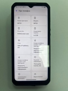 Б/в Мобільний телефон Oukitel wp39 6/256gb 01-201108528