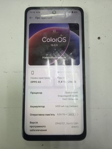 Б/в Мобільний телефон Oppo a5 4g 8/256gb 01-201107822