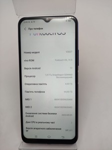 Б/в Мобільний телефон Vivo y20 4/64gb 01-201111773