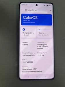 Б/в Мобільний телефон Oneplus ace 3 12/256gb 01-201114679