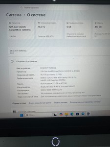Б/в Ноутбук Lenovo 15/core i5-12450hx ddr5/16gb ddr5/ssd 480 gb/geforce rtx4050 6gb 01-201123471