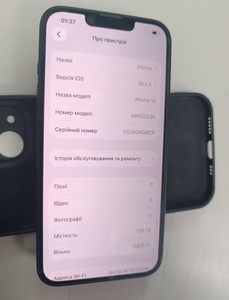 Б/в Мобільний телефон Apple iphone 13 128gb 01-201123431